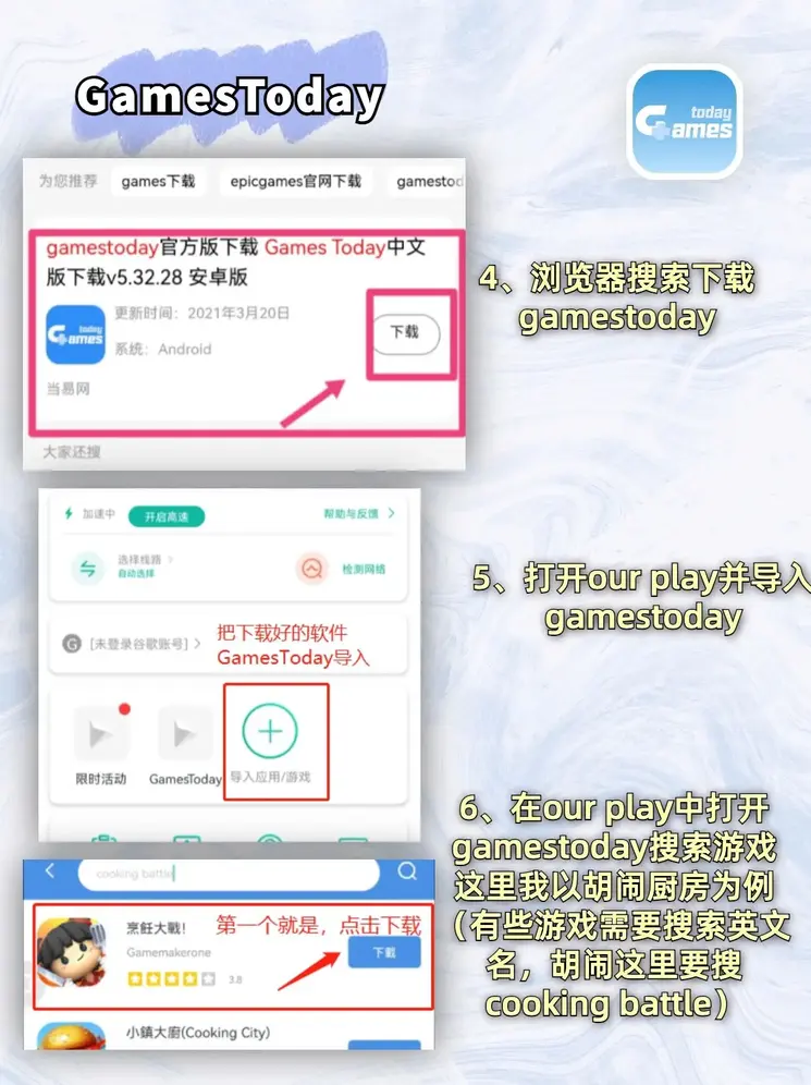 b体育登录app官网app下载截图2